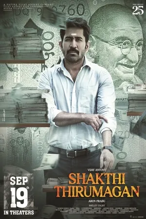 Shakthi Thirumagan 2025 Hindi Dual Audio WEB-DL 720p - 480p - 1080p